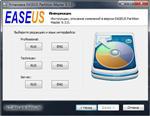   EASEUS Partition Master 9.3.0 Server | Professional | Technican RePack by D!akov ( )